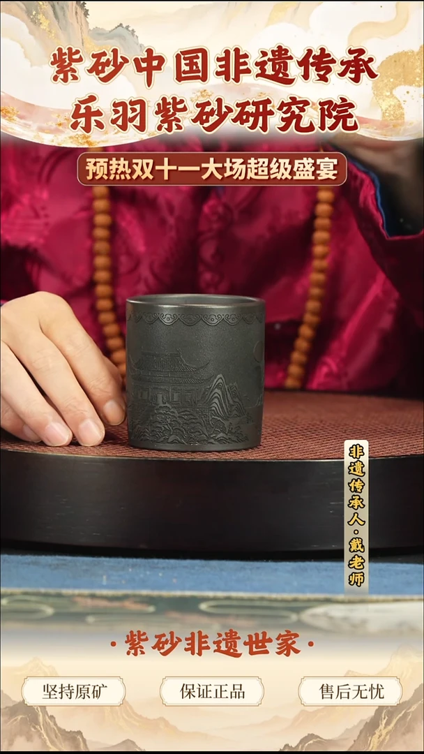 茶壶紫砂9.909.909.90