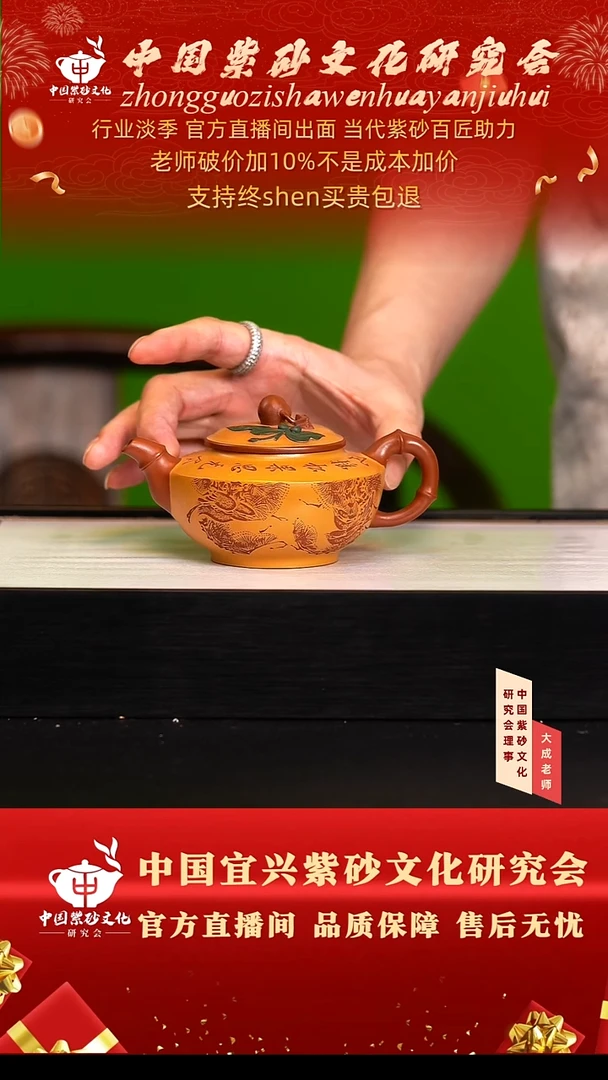 茶壶紫砂141号吴 小红泥 230cc左右
