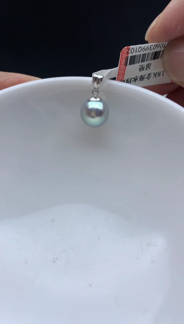 18K金镶嵌FF海水珍珠灰珠吊坠（赠链）h106
