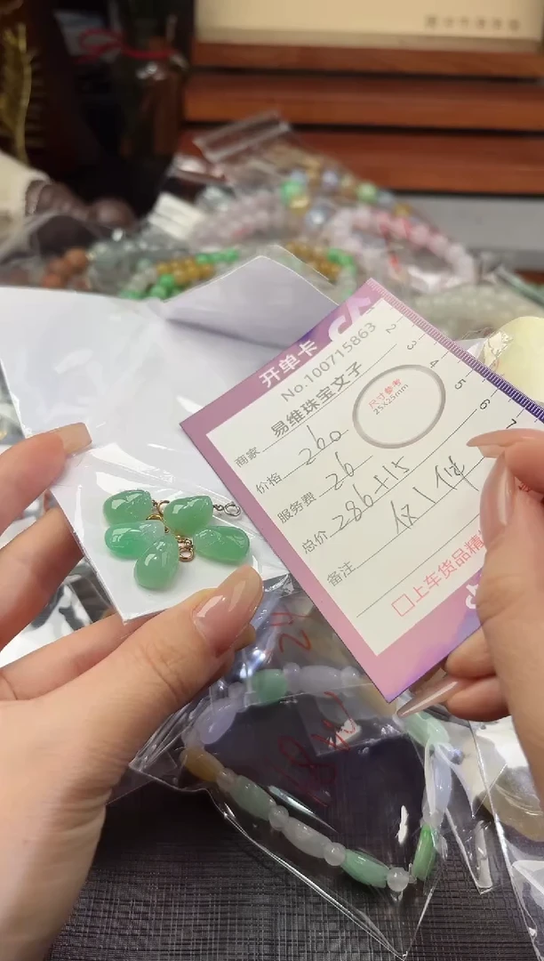 翡翠未镶嵌颈饰100715863随机发仅一件