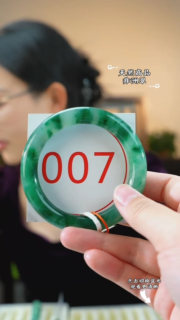 未镶嵌手镯石英质玉（非洲翠）5657