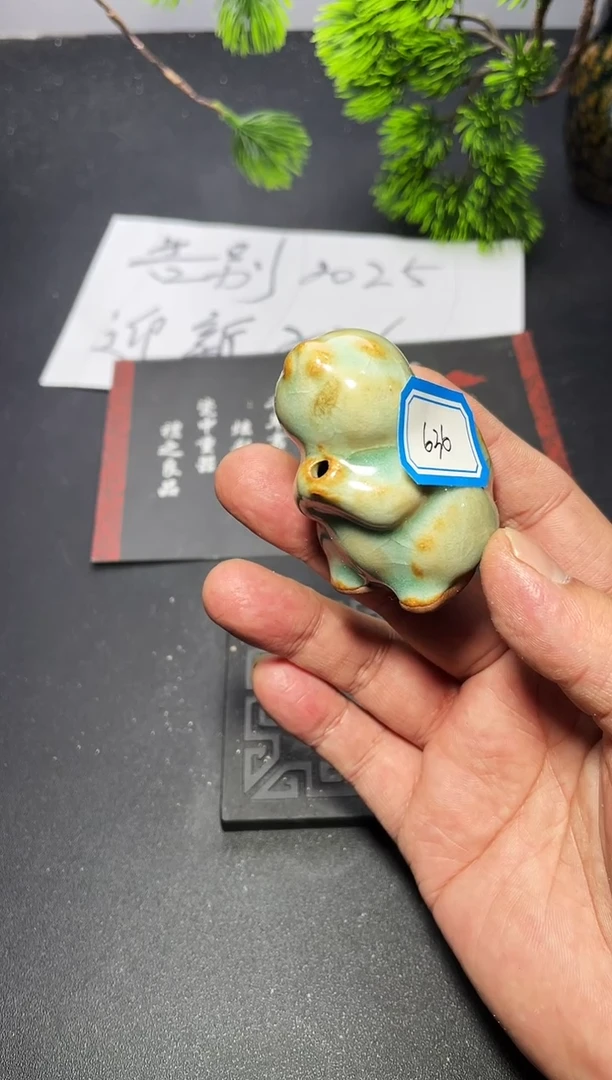 茶盏（636微瑕）叶紫建盏