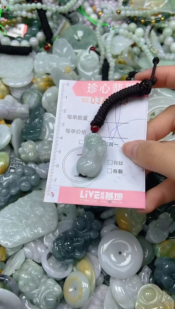 颈饰未镶嵌翡翠闪购0344503