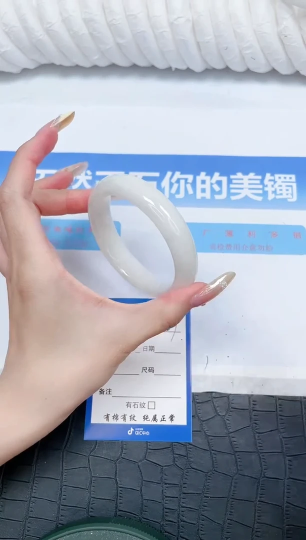 和田玉手镯未镶嵌247-57.6