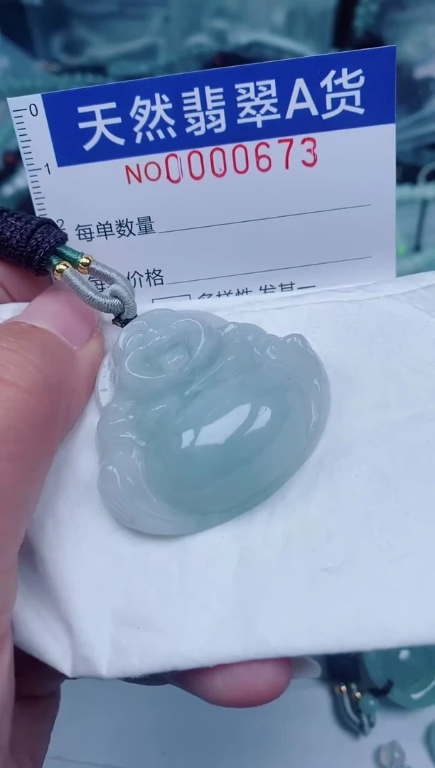 颈饰未镶嵌翡翠00000673