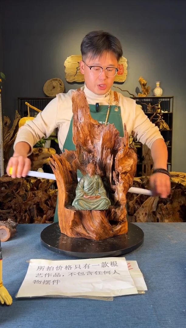 木卢师傅根艺作品（不包含人物摆件）