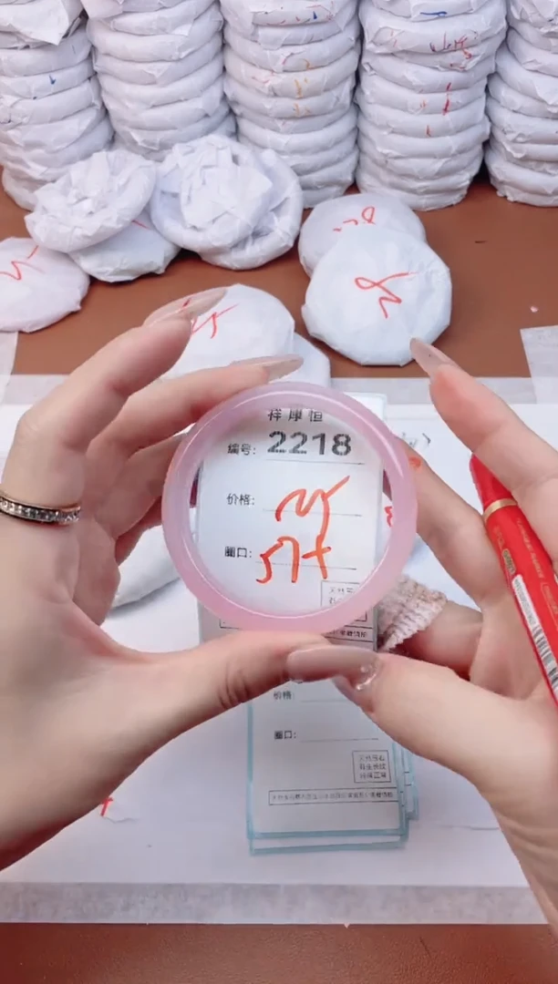 【闪购商品】玛瑙/玉髓手镯未镶嵌2218