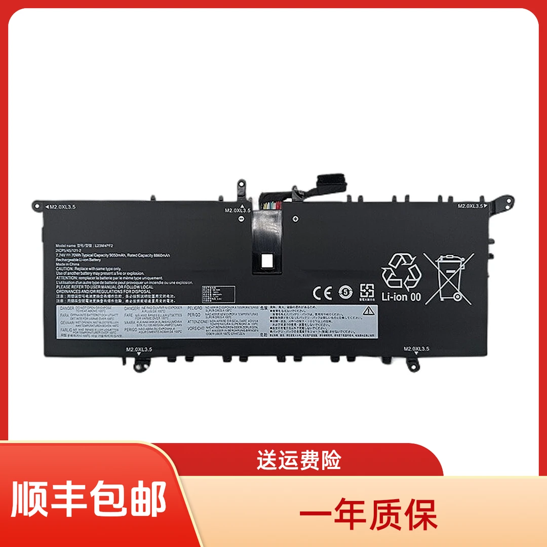 适用于全新L23B4PF2 L23C4PF2 L23L4PF2 L23M4PF2 L23S4PF2电池