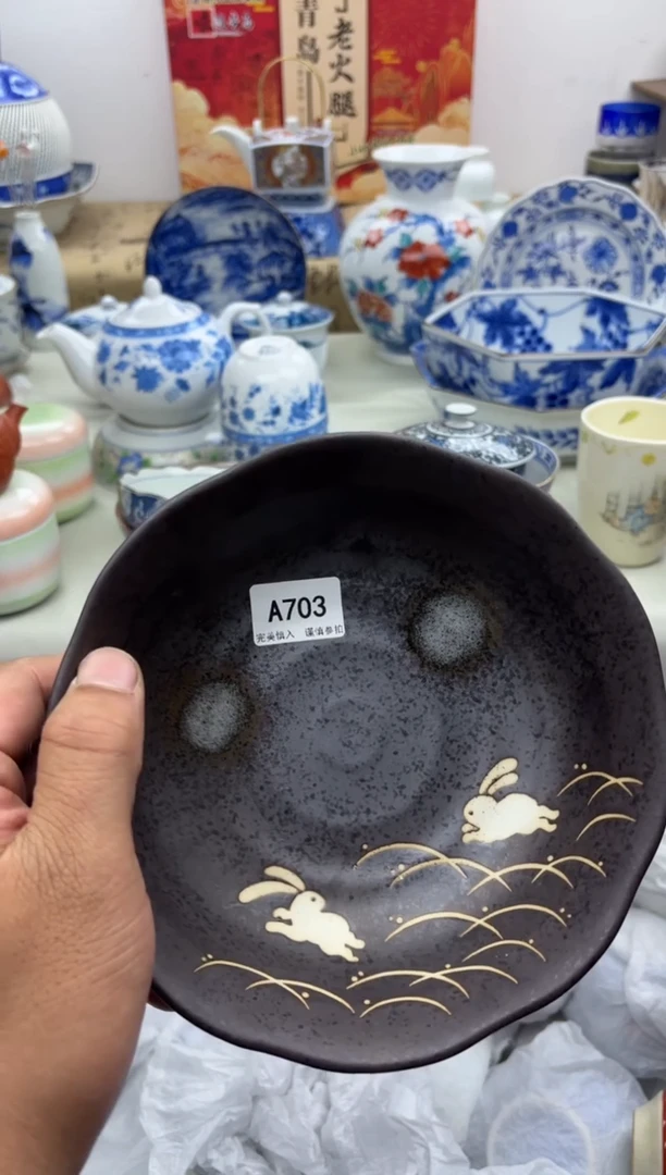 【闪购商品】碟A703............