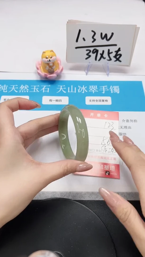 【闪购商品】石英质玉手镯未镶嵌A123-56