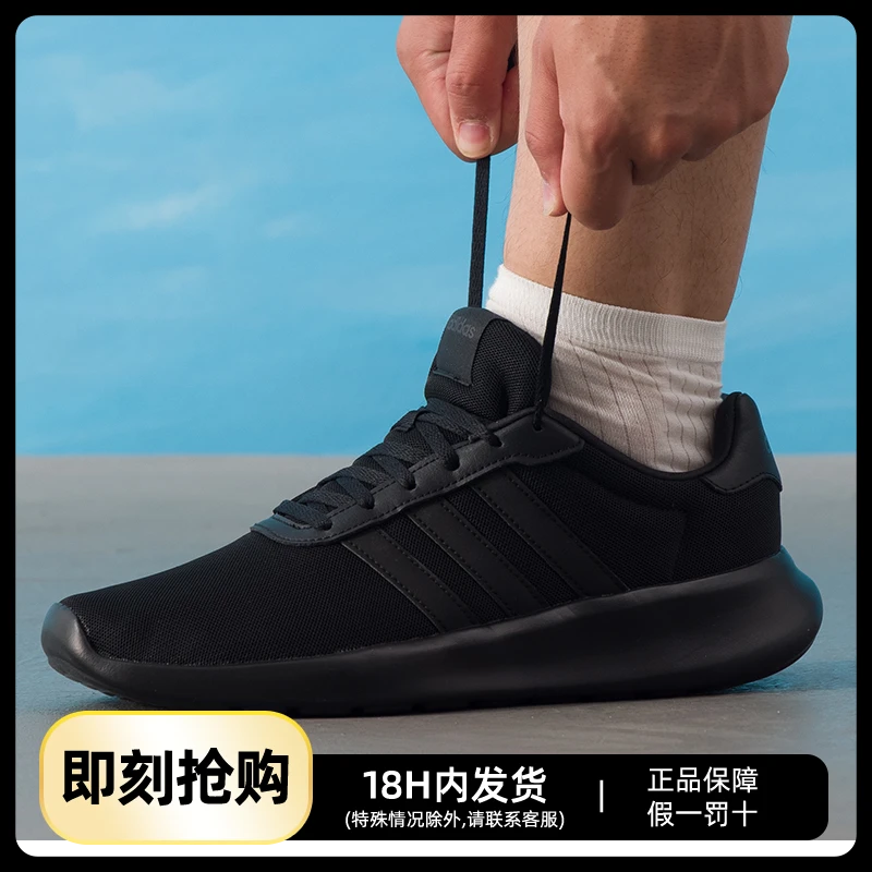 【黑武士】阿迪达斯跑步鞋男鞋网面透气运动鞋缓震耐磨跑鞋GW7954