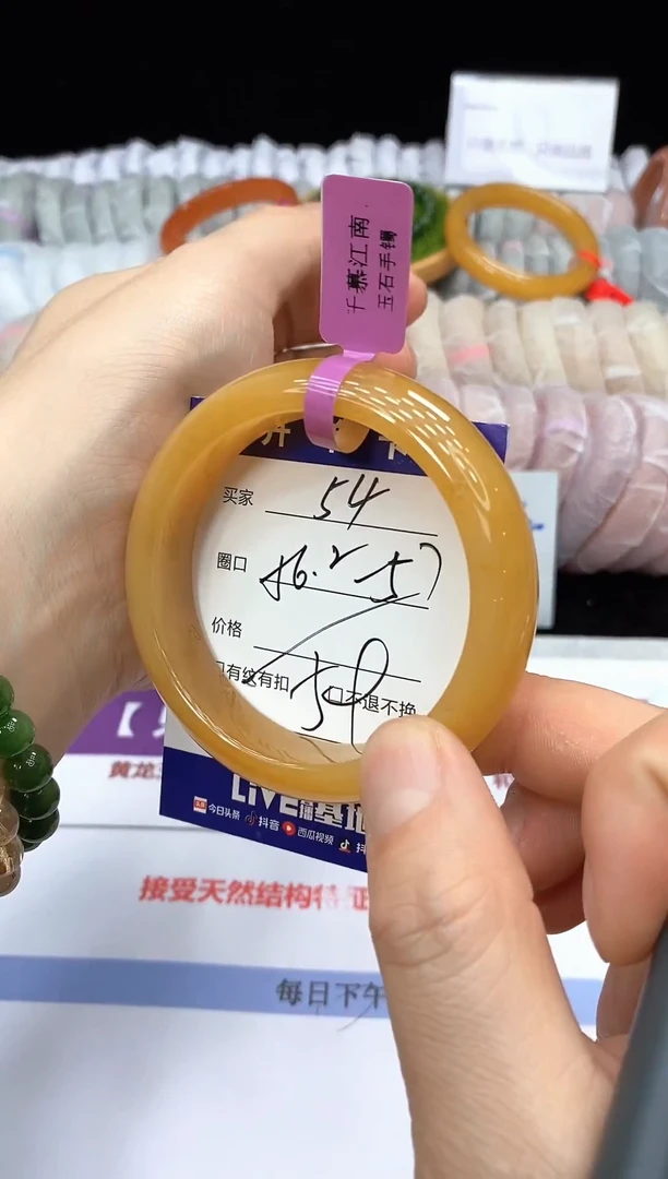 未镶嵌手镯石英质玉54