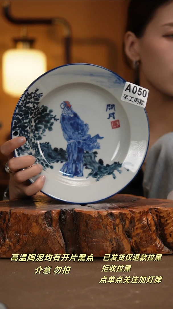其他A050新十二器瓷器
