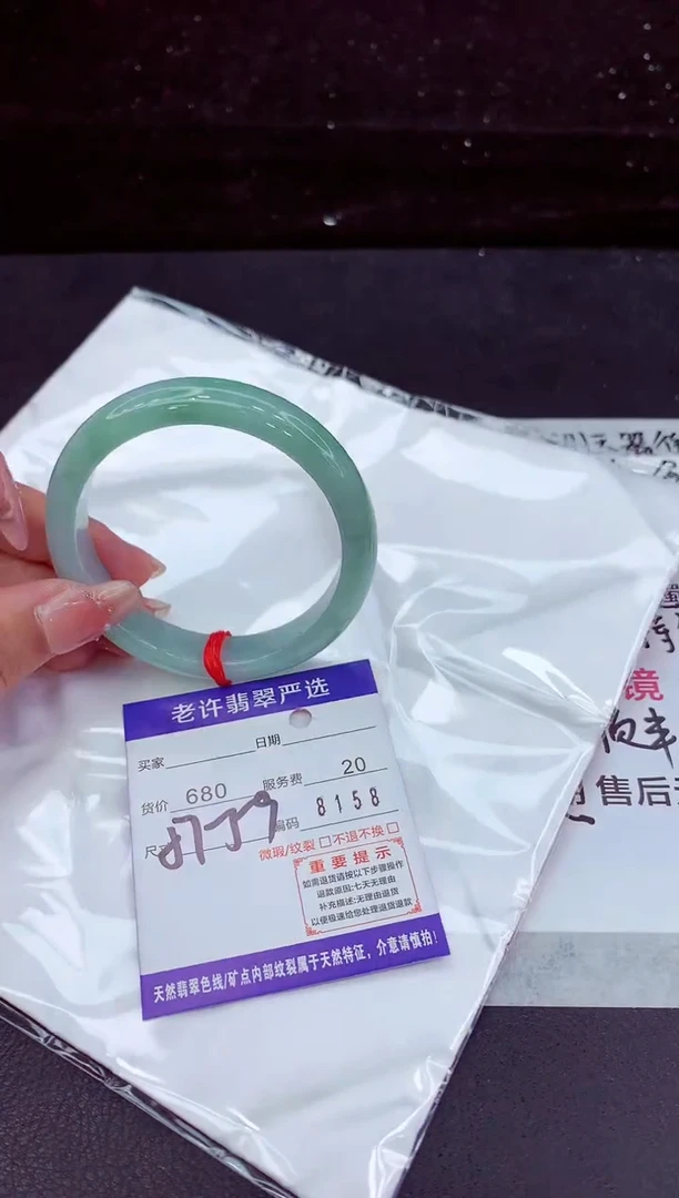 翡翠手镯未镶嵌11111