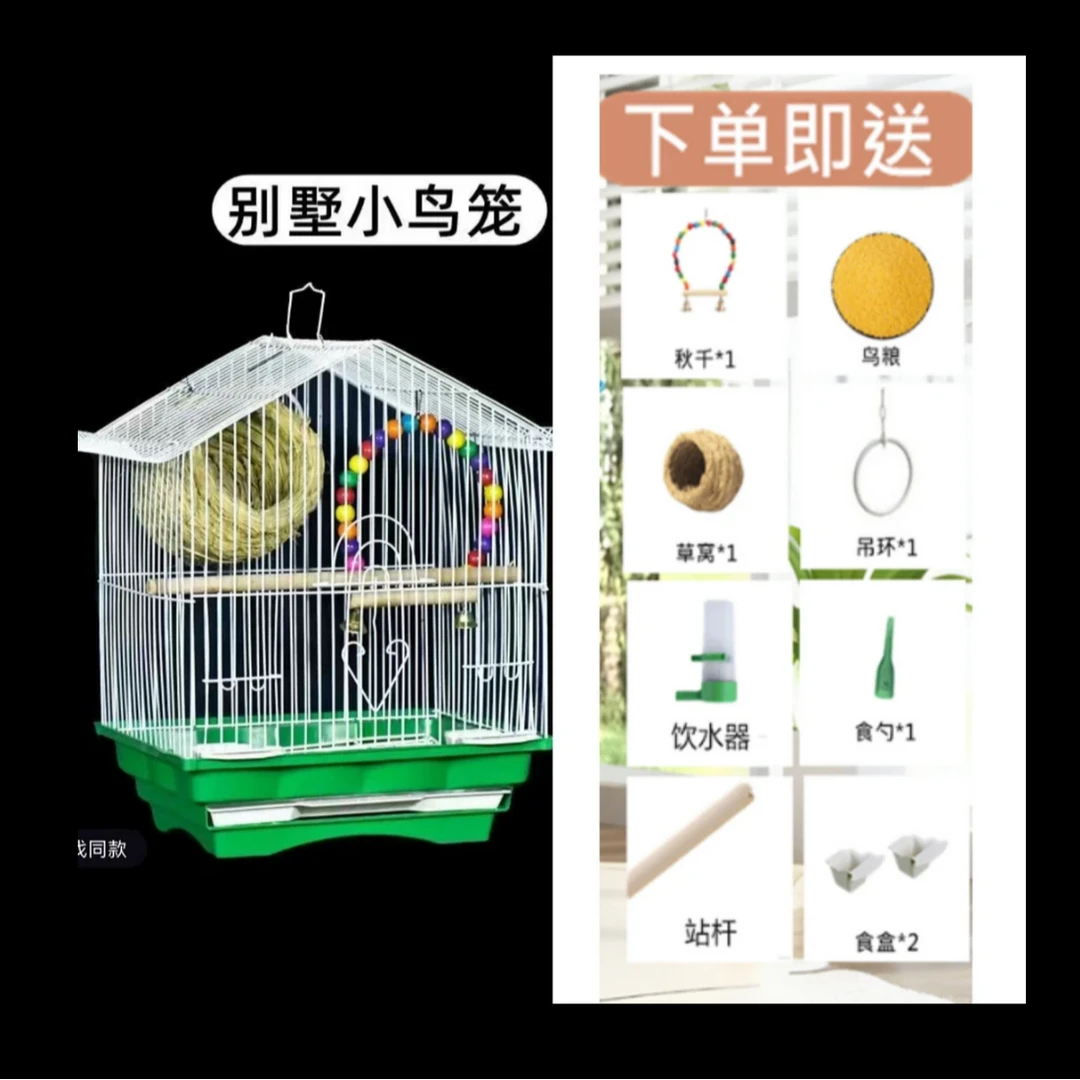 鹦鹉笼 鸟笼家用鹦鹉养殖观赏专用金属笼繁殖笼加粗加厚