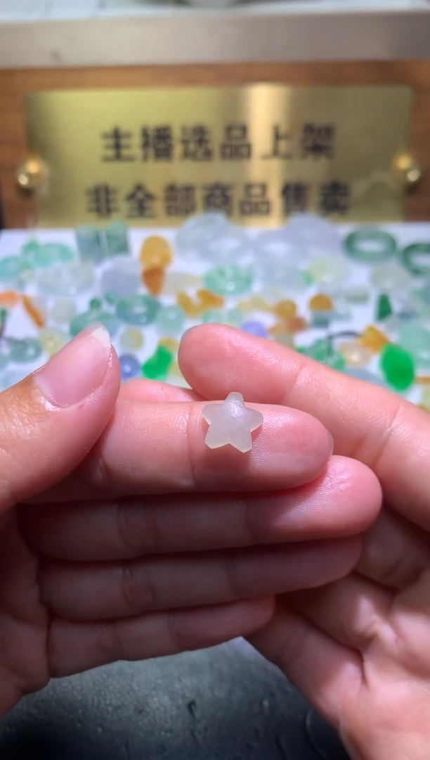 【闪购商品】定制翡翠未镶嵌毛货