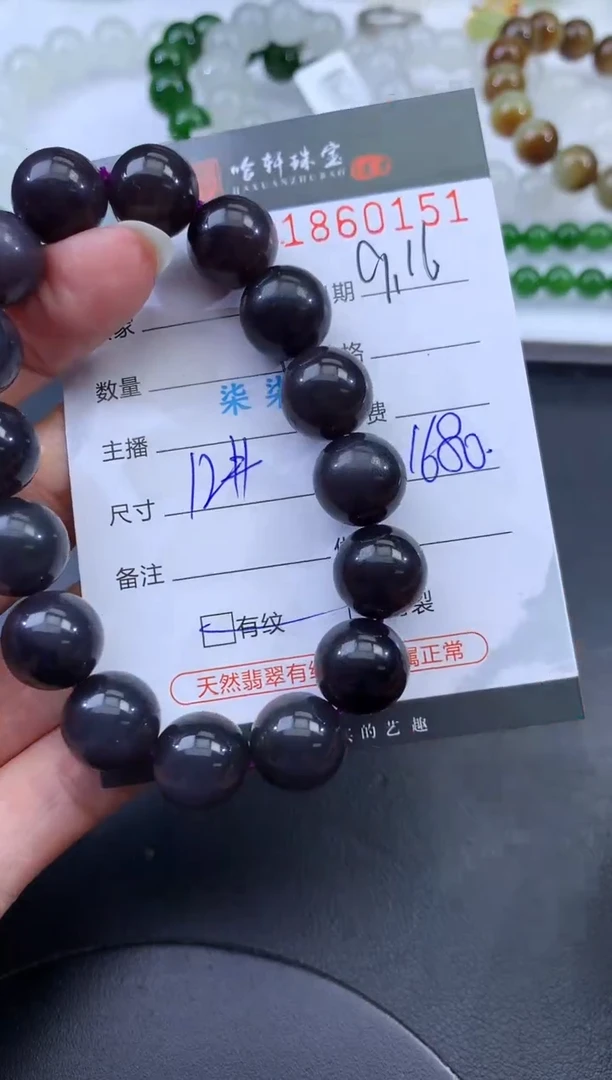 未镶嵌和田玉挂件哈轩 手串1（有纹有裂）