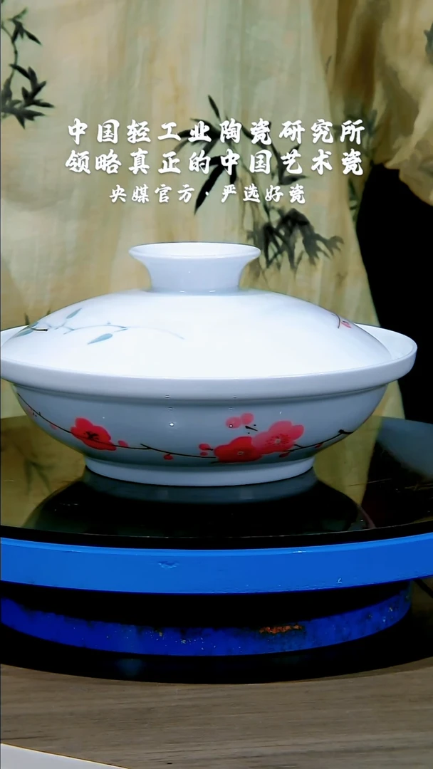 瓷片陶瓷研究所   流水52