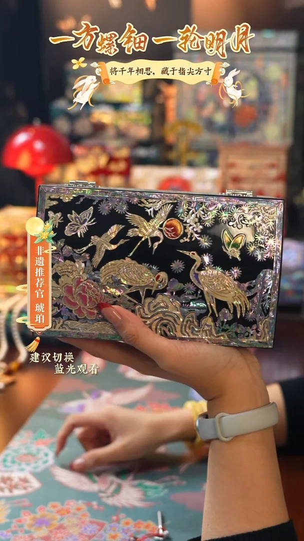 星耀家推荐螺钿漆器