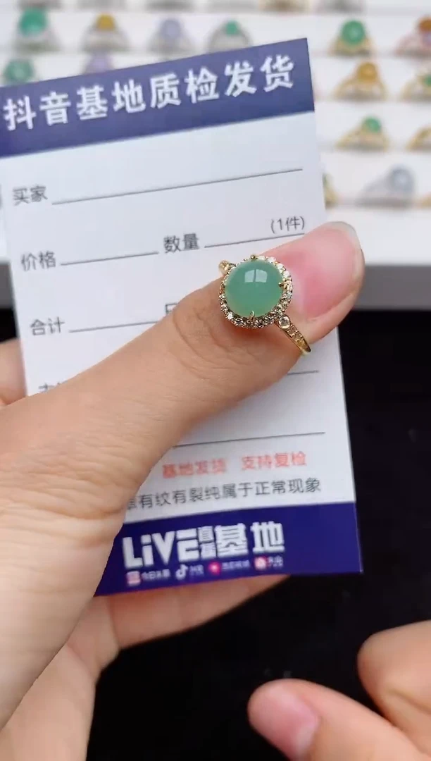 翡翠戒指银S925镶嵌....
