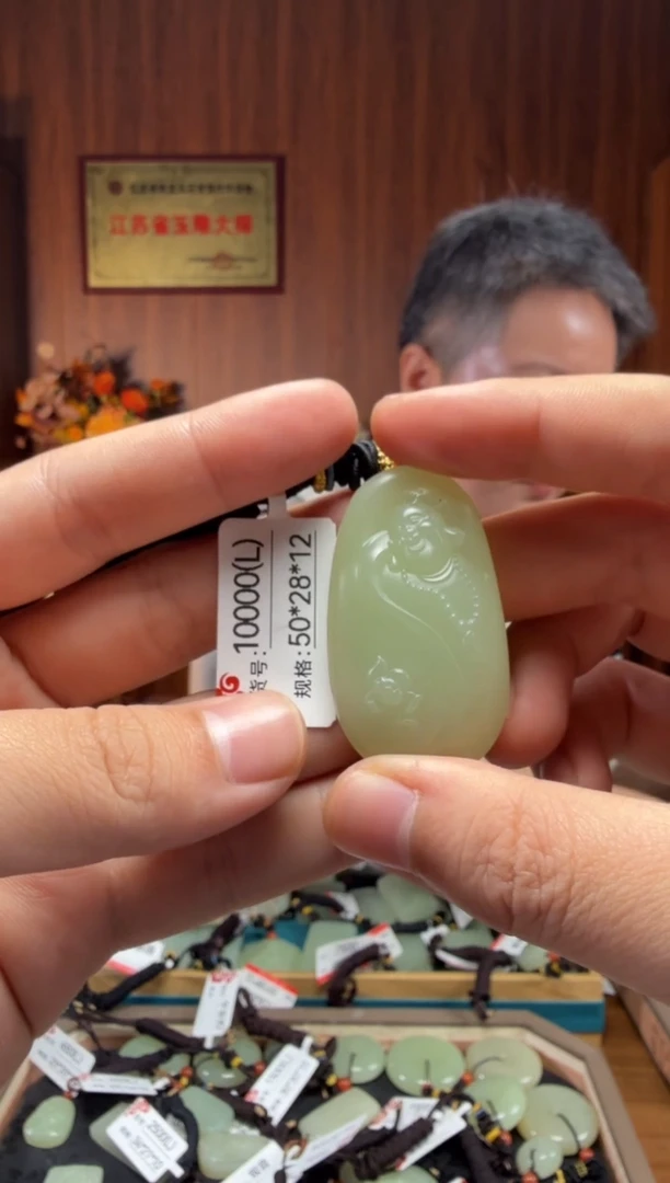 【闪购商品】和田玉吊坠未镶嵌L