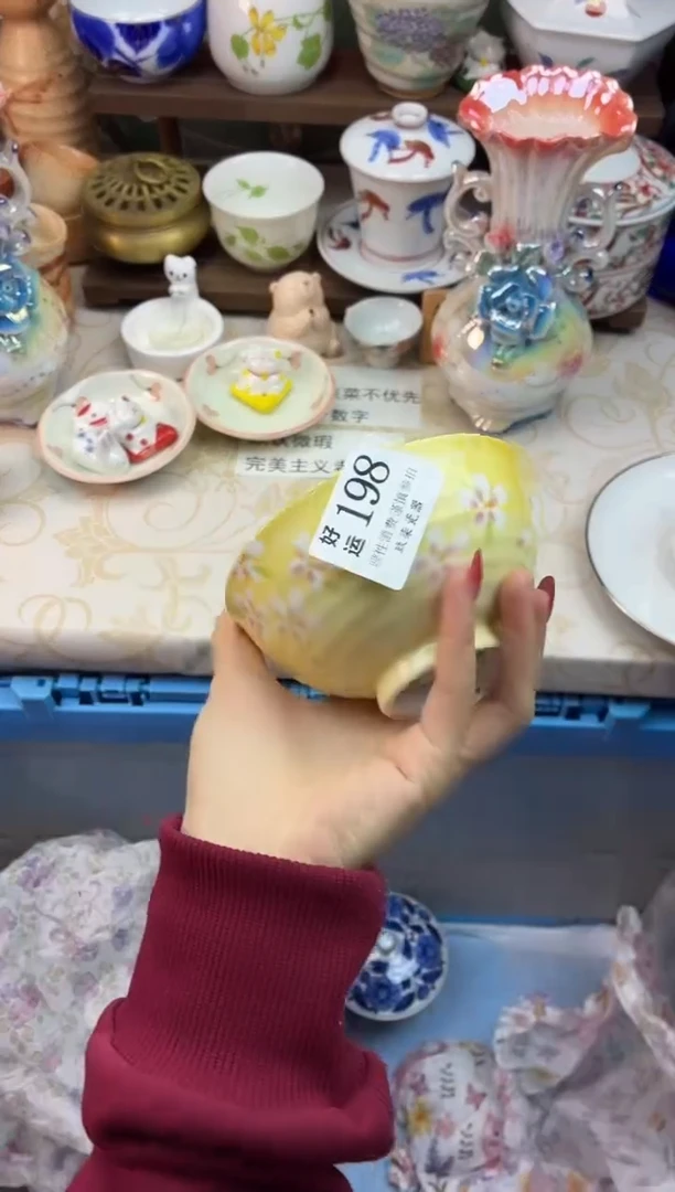 瓷片蕐***?好运A198