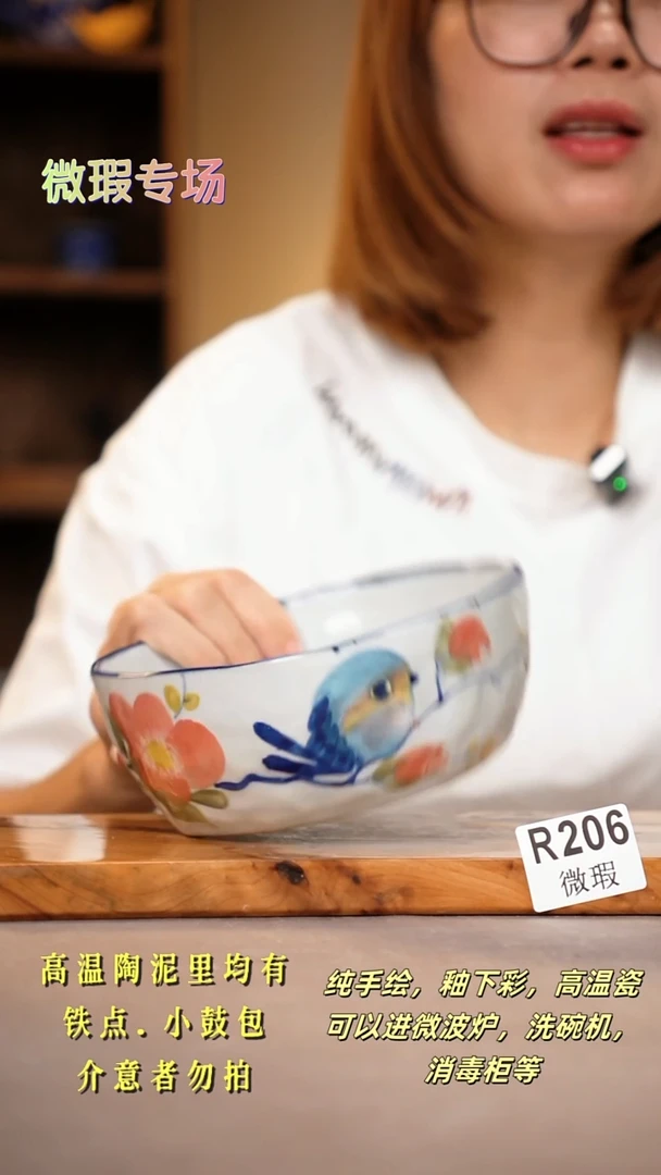 其他WR206陶然集器瓷器