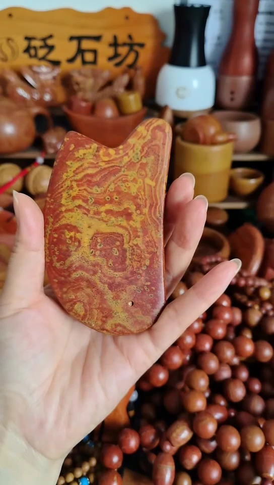 砭石砭石刮痧板11*6*1.1cm