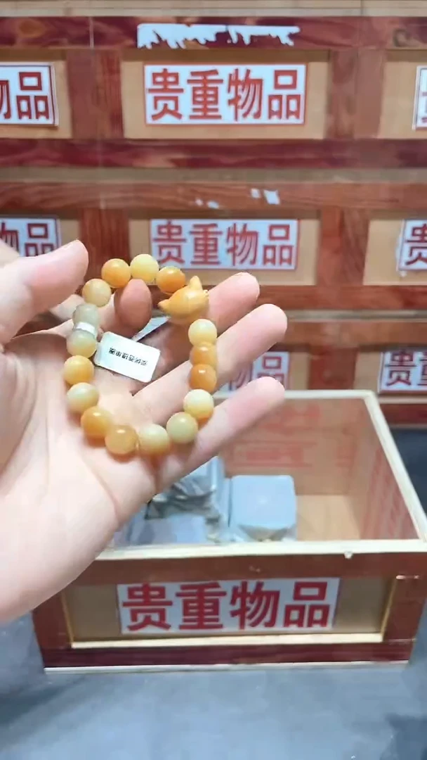 云栖精品手串闪购专用链接！