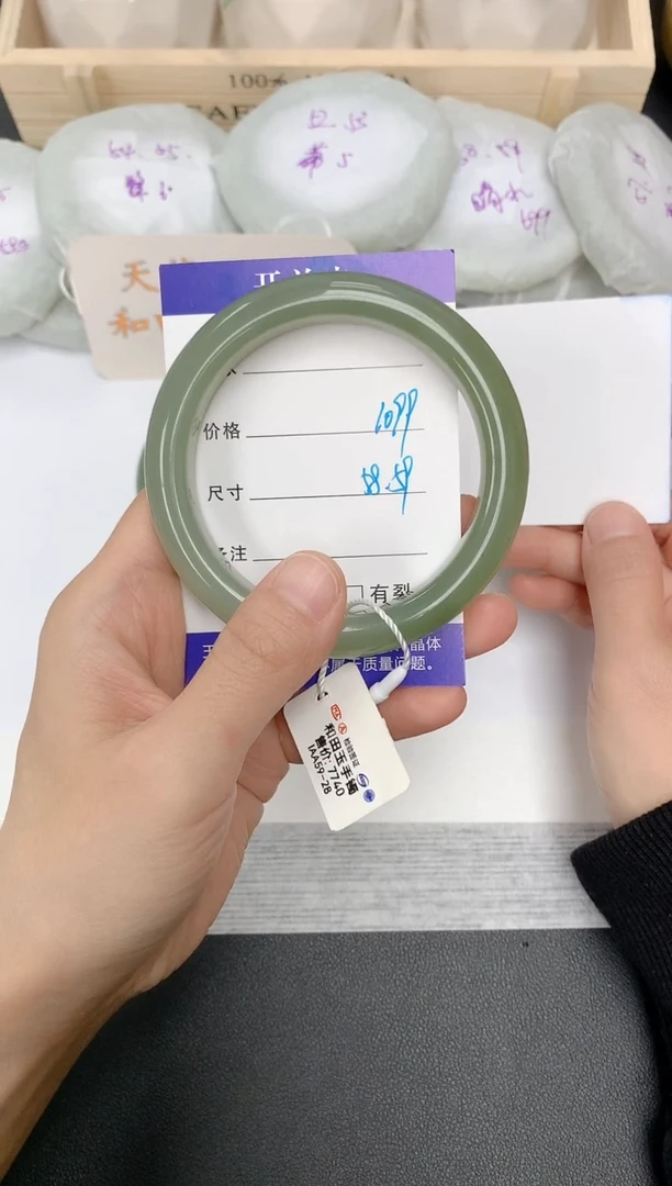 未镶嵌手镯和田玉28