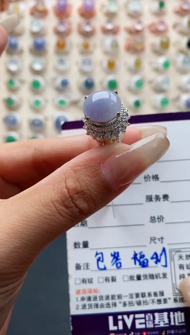 未镶嵌戒指翡翠天然缅甸翡翠A货333 3-7