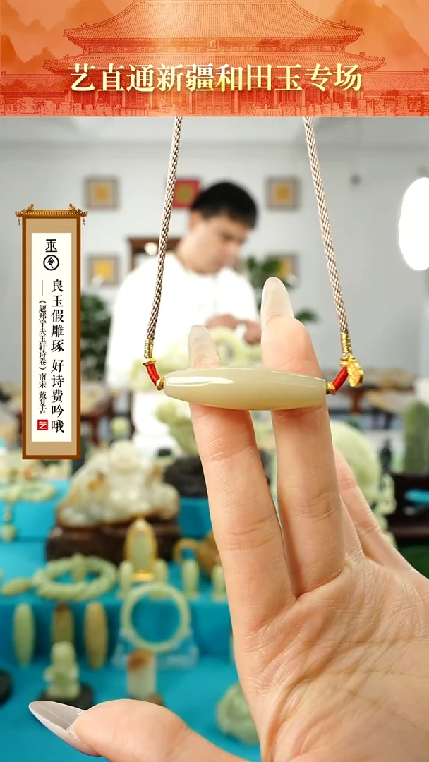 【闪购商品】和田玉挂件未镶嵌甘黄玉勒子