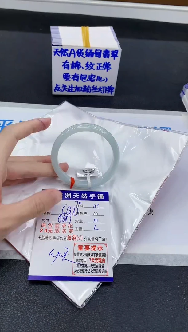 未镶嵌手镯翡翠1111111