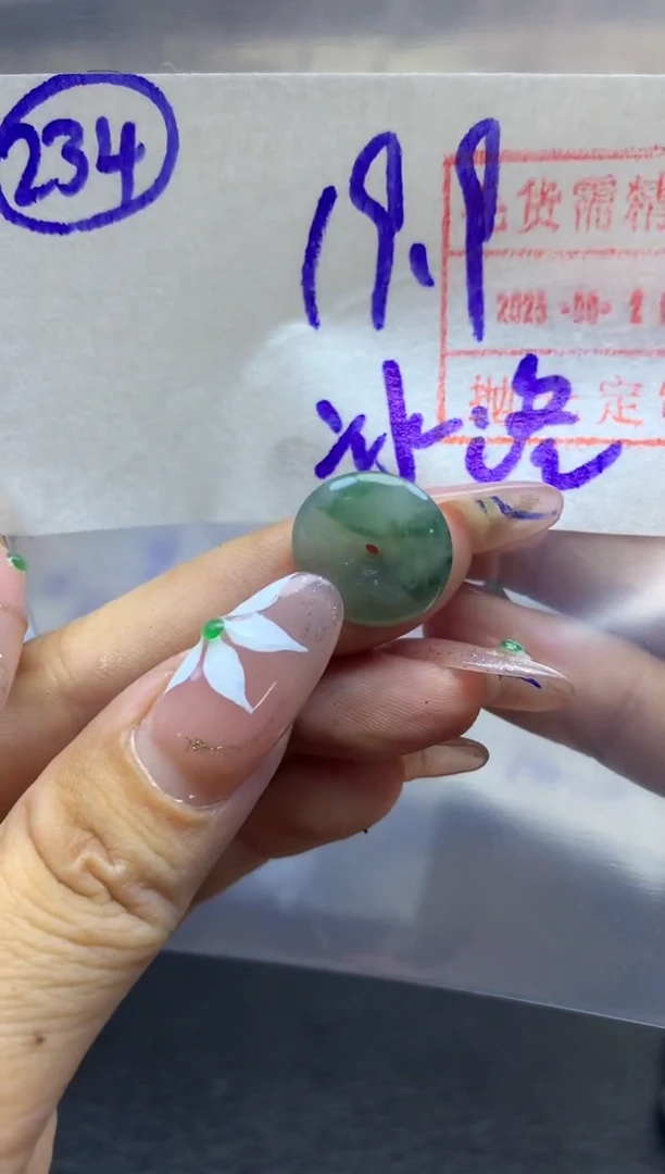 定制翡翠未镶嵌冰*洛234小平安扣*29.9元毛货需精抛光拍一发一