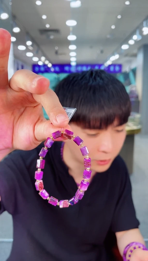 未镶嵌苏纪石（舒俱来）手链K金南非老矿料舒俱来