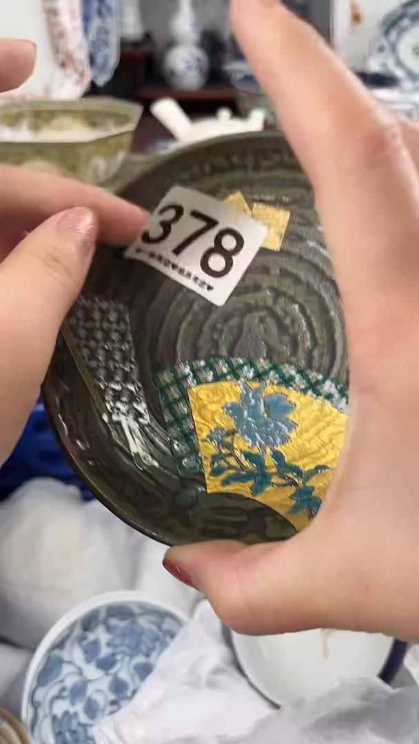 反*标378...........