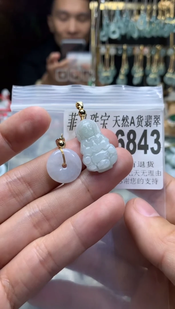 【闪购商品】翡翠颈饰未镶嵌翡翠