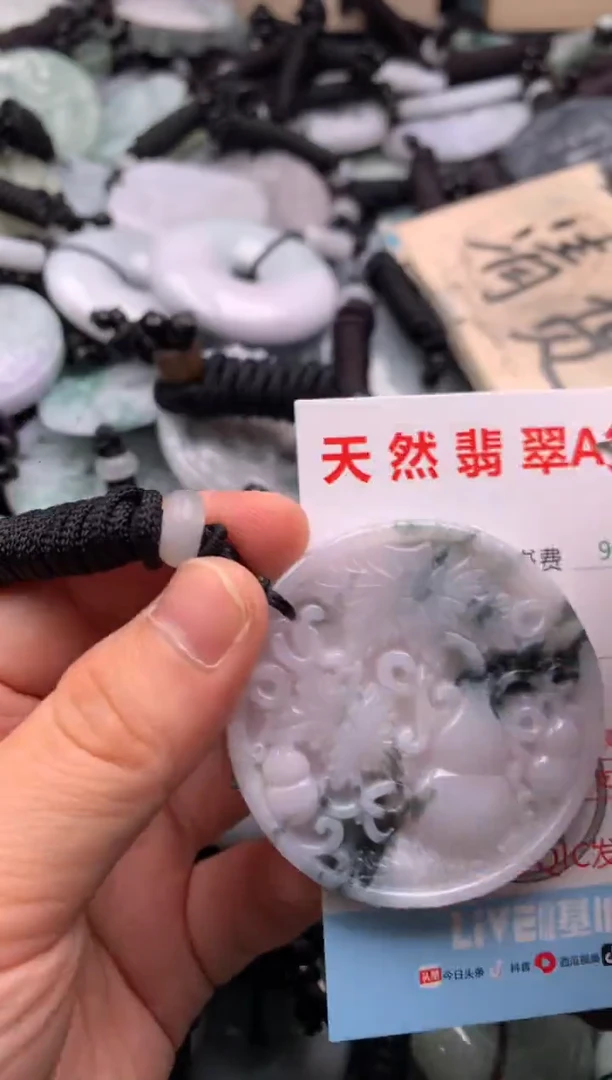翡翠未镶嵌吊坠(不含链)1