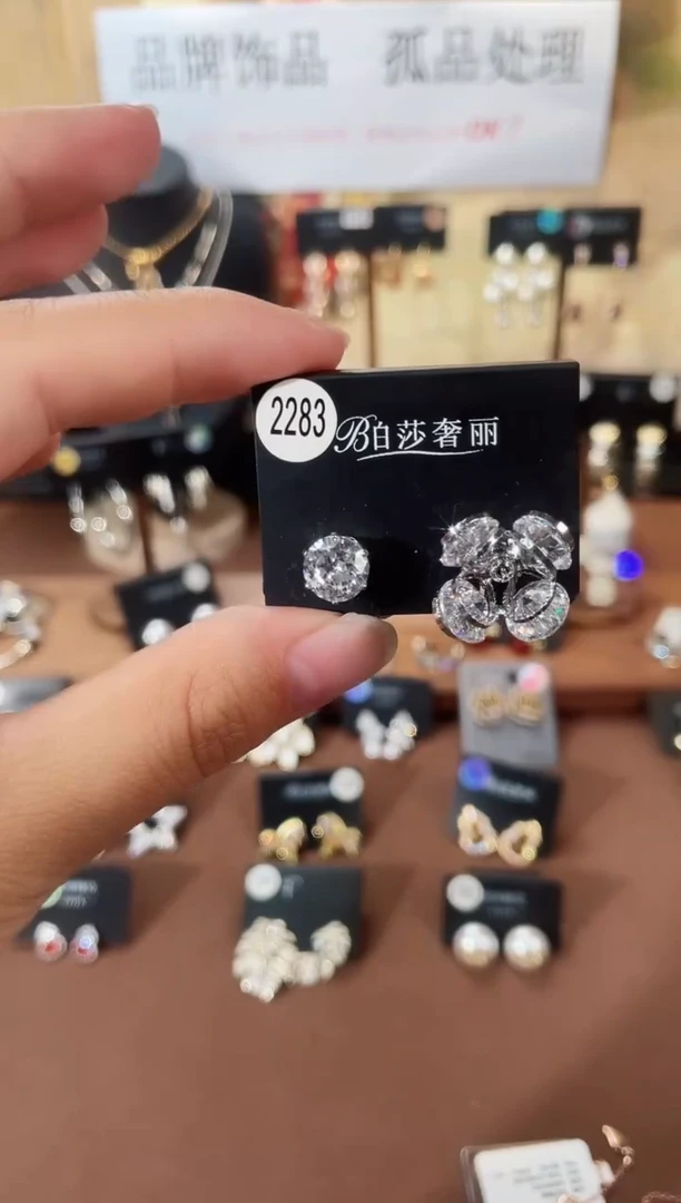 合金925银锆石柏2283