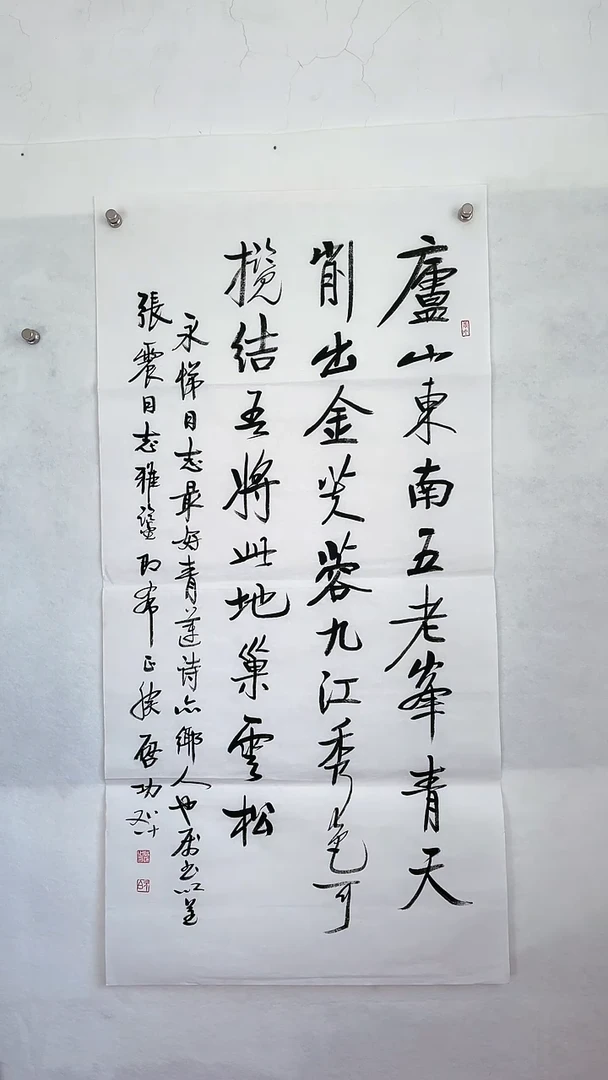 国画国画  艺和堂美术馆