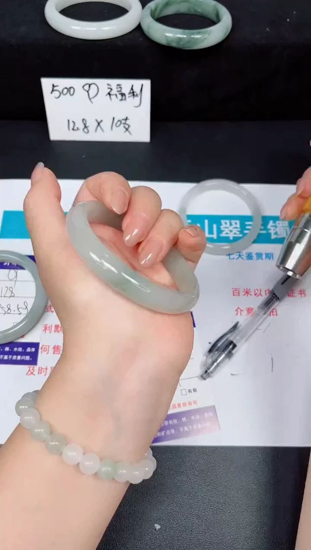 石英质玉手镯未镶嵌20-60/61