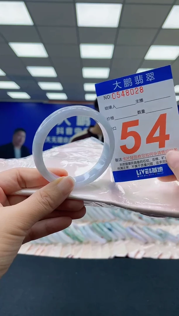 未镶嵌手镯翡翠AAAAAAAAAAAAAAAAAAAA