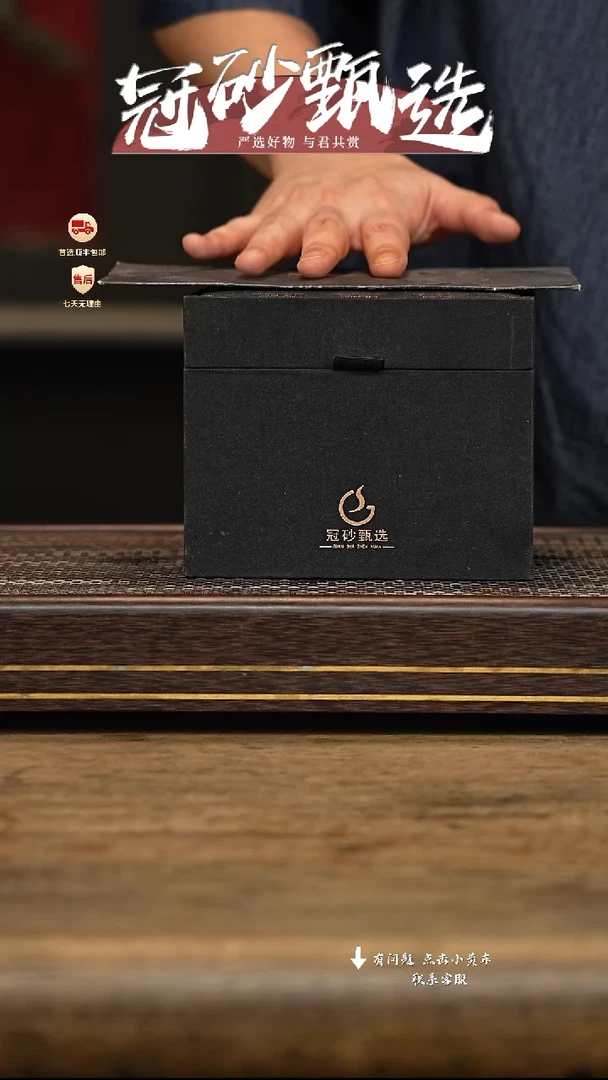 茶壶紫砂冠砂甄选09