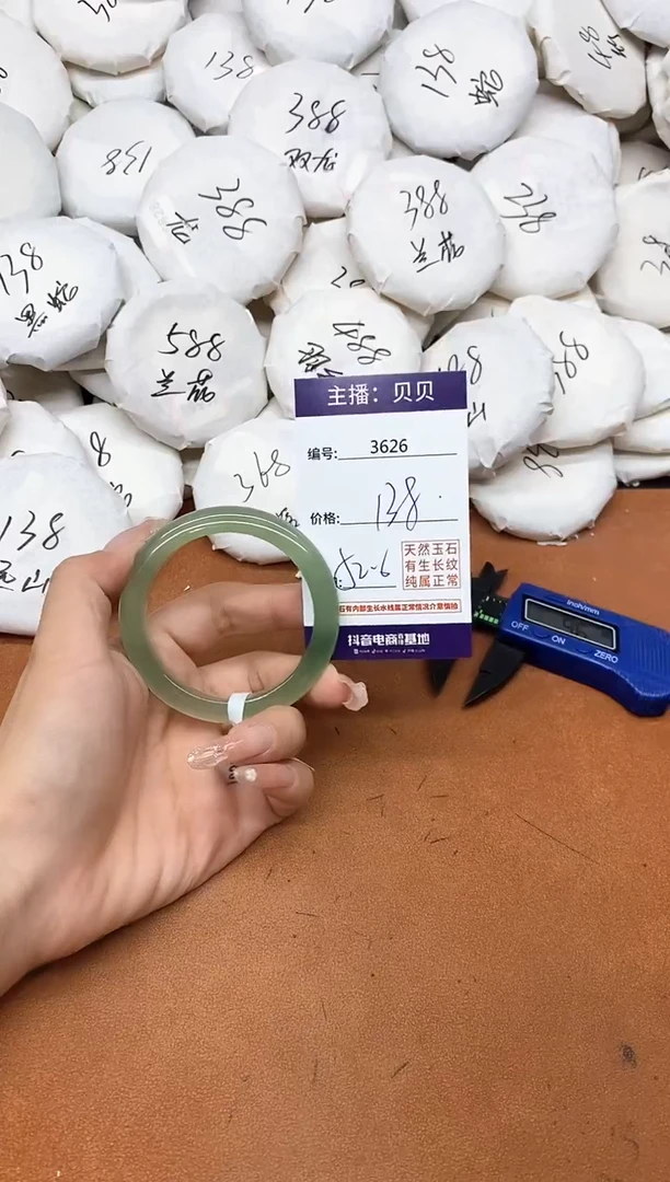 玛瑙/玉髓手镯未镶嵌3626