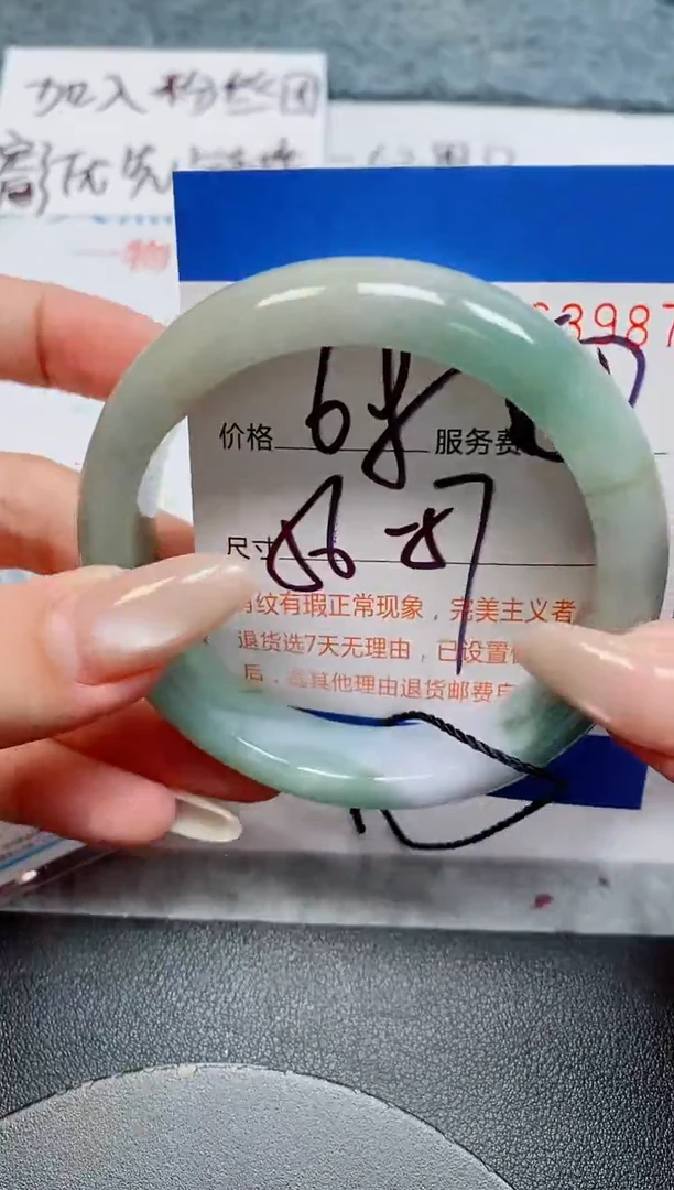 未镶嵌手镯翡翠天然缅甸翡翠163987
