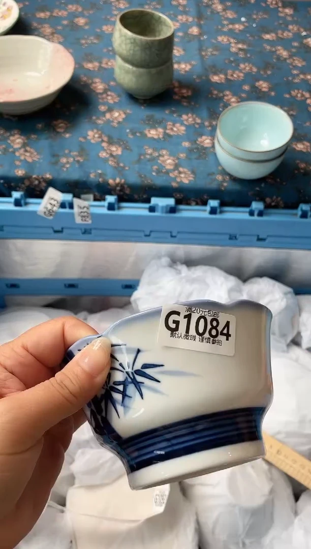 瓷片ᝰ****࿐瓷器瓷器G1084