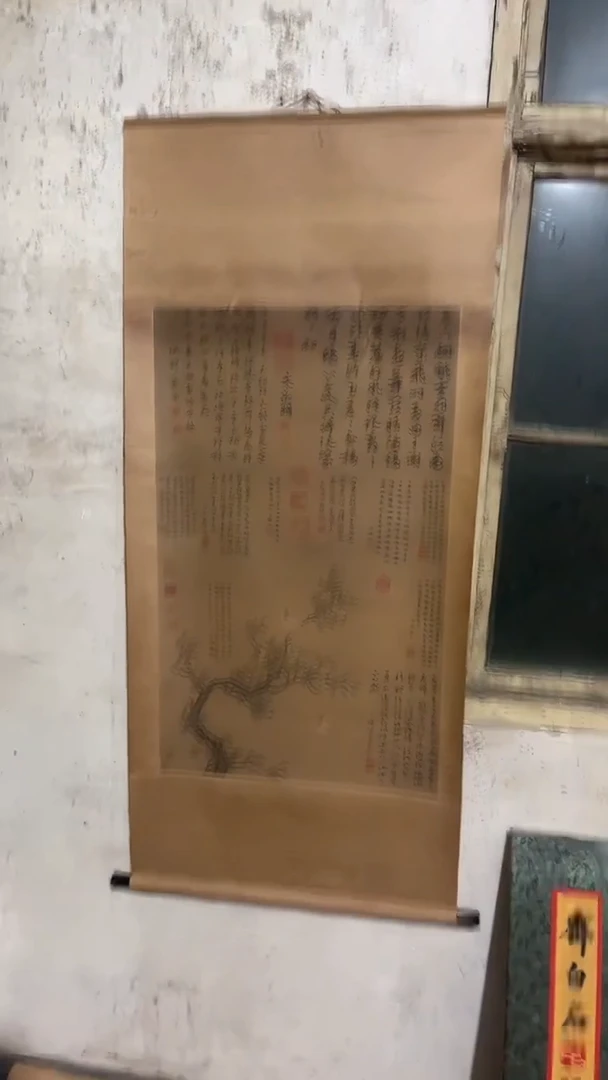 手工艺品甄选一个物件