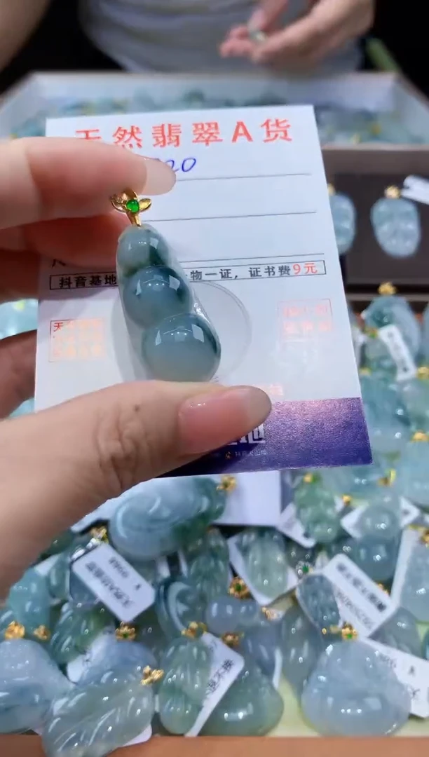 颈饰未镶嵌翡翠天然翡翠A货挂件