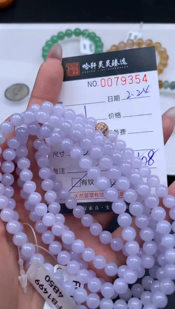 【闪购商品】翡翠挂件未镶嵌哈轩 珠串1（有纹有裂多样性发其一