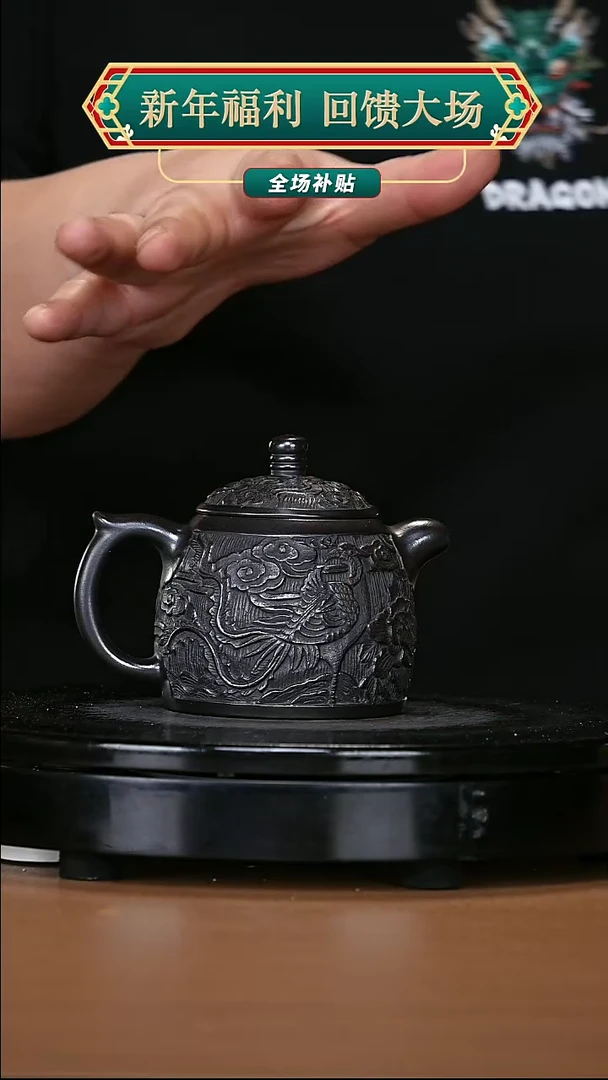【闪购商品】宜兴原矿高端紫砂